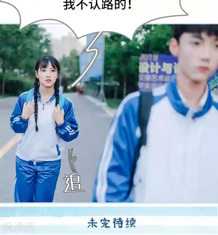 kp台词文本第10话