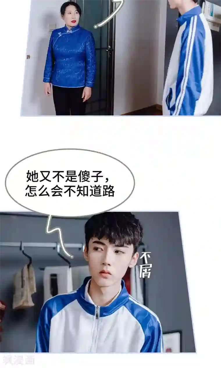 kp台词文本第10话