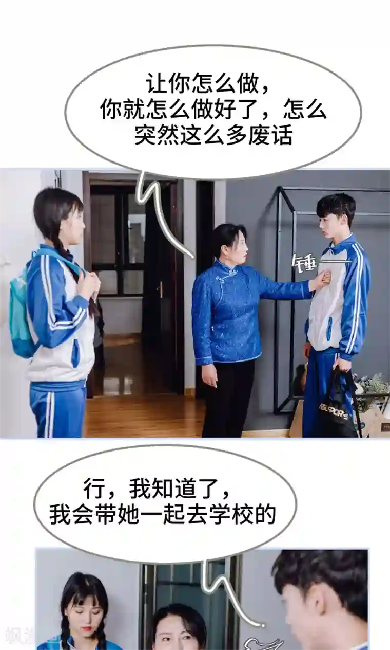 kp台词文本第10话