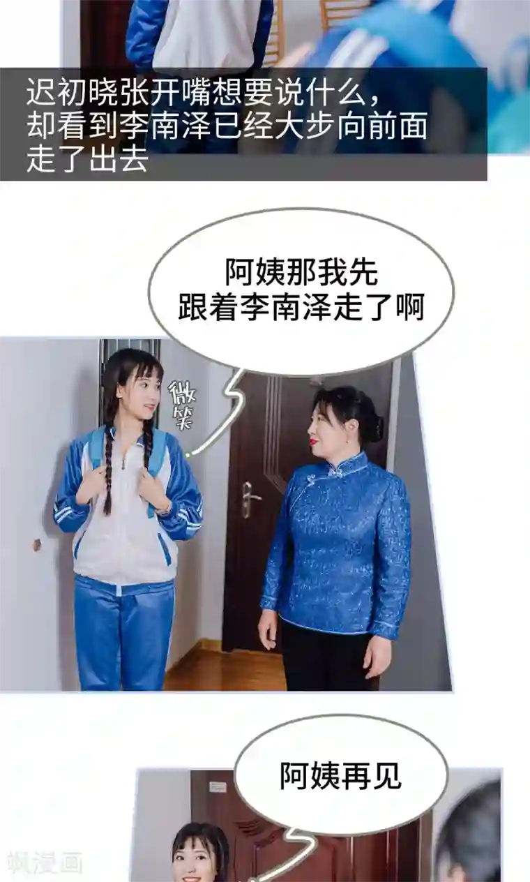 kp台词文本第10话