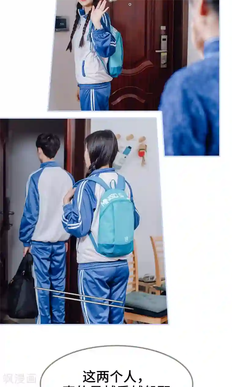 kp台词文本第10话