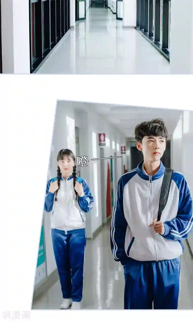 男神攻略手册第11话