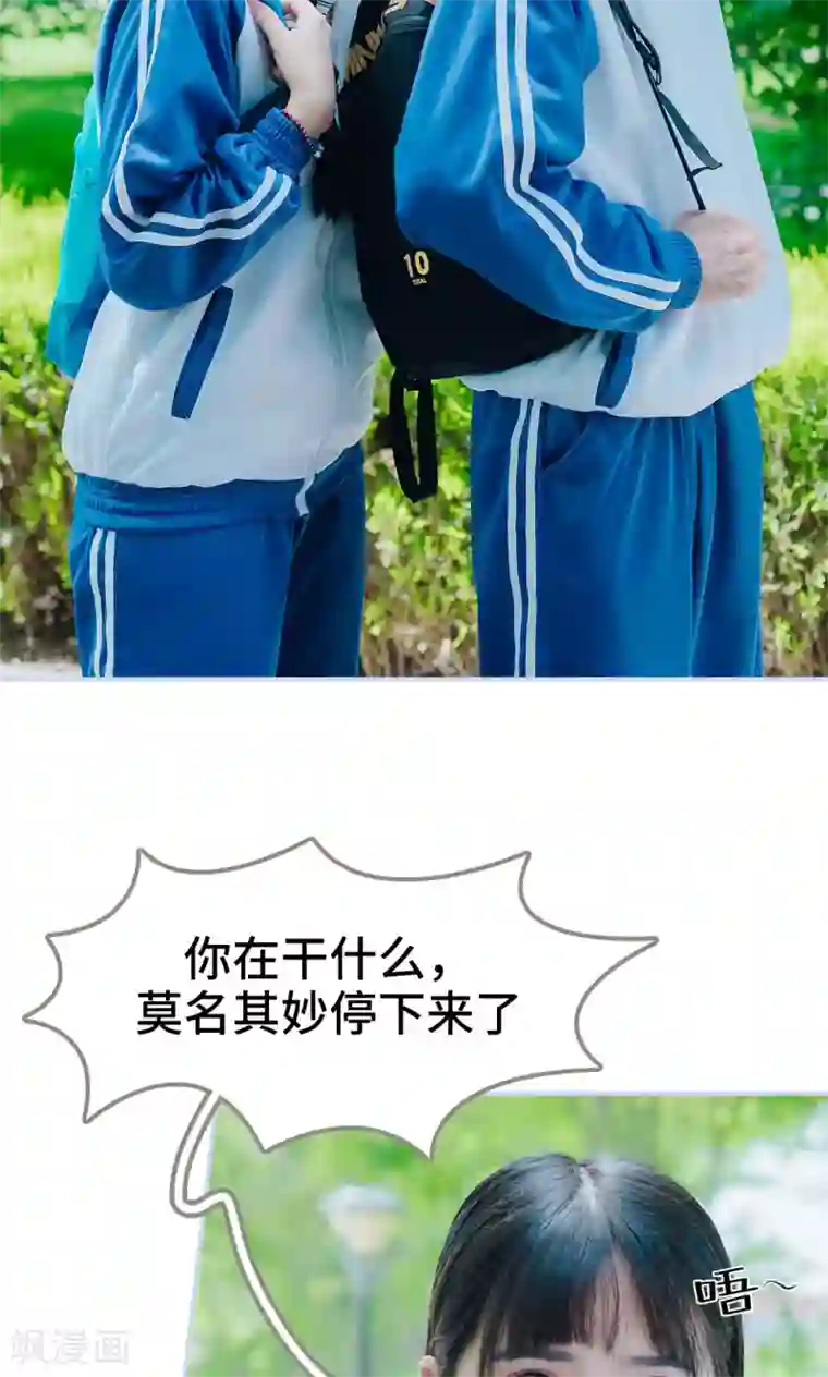 男神攻略手册第11话