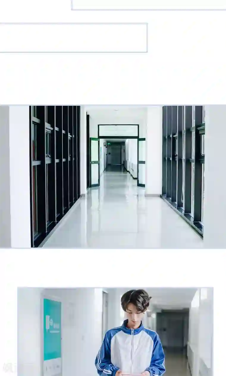 男神攻略手册第12话