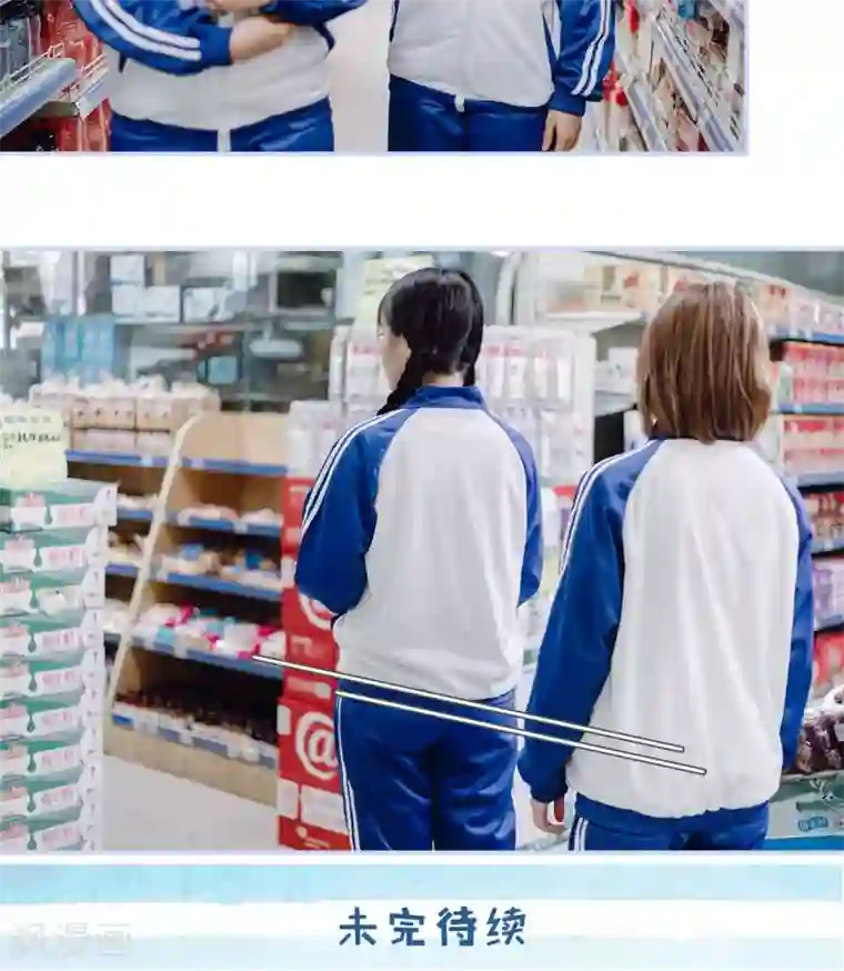 男神攻略手册第13话