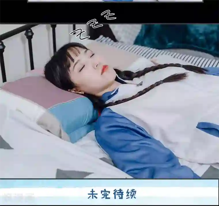 男神攻略手册第17话