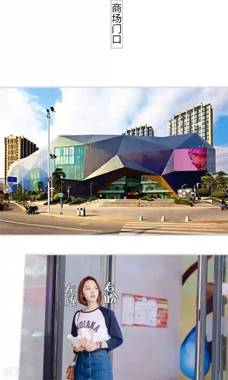 男神攻略手册第19话