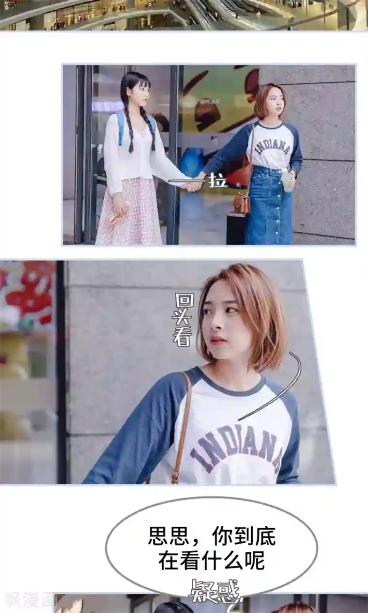 吃女班长拉的稀屎第20话