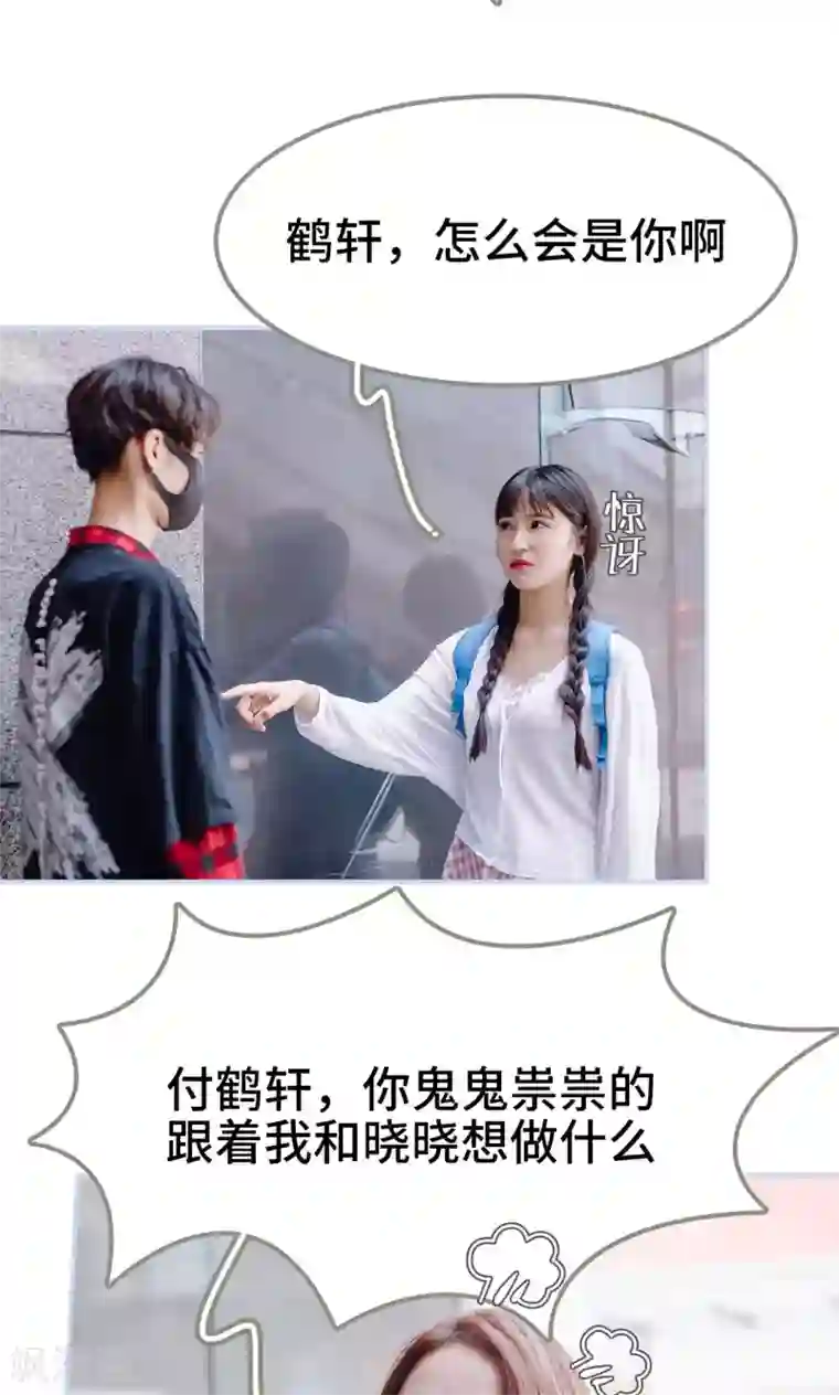 吃女班长拉的稀屎第20话