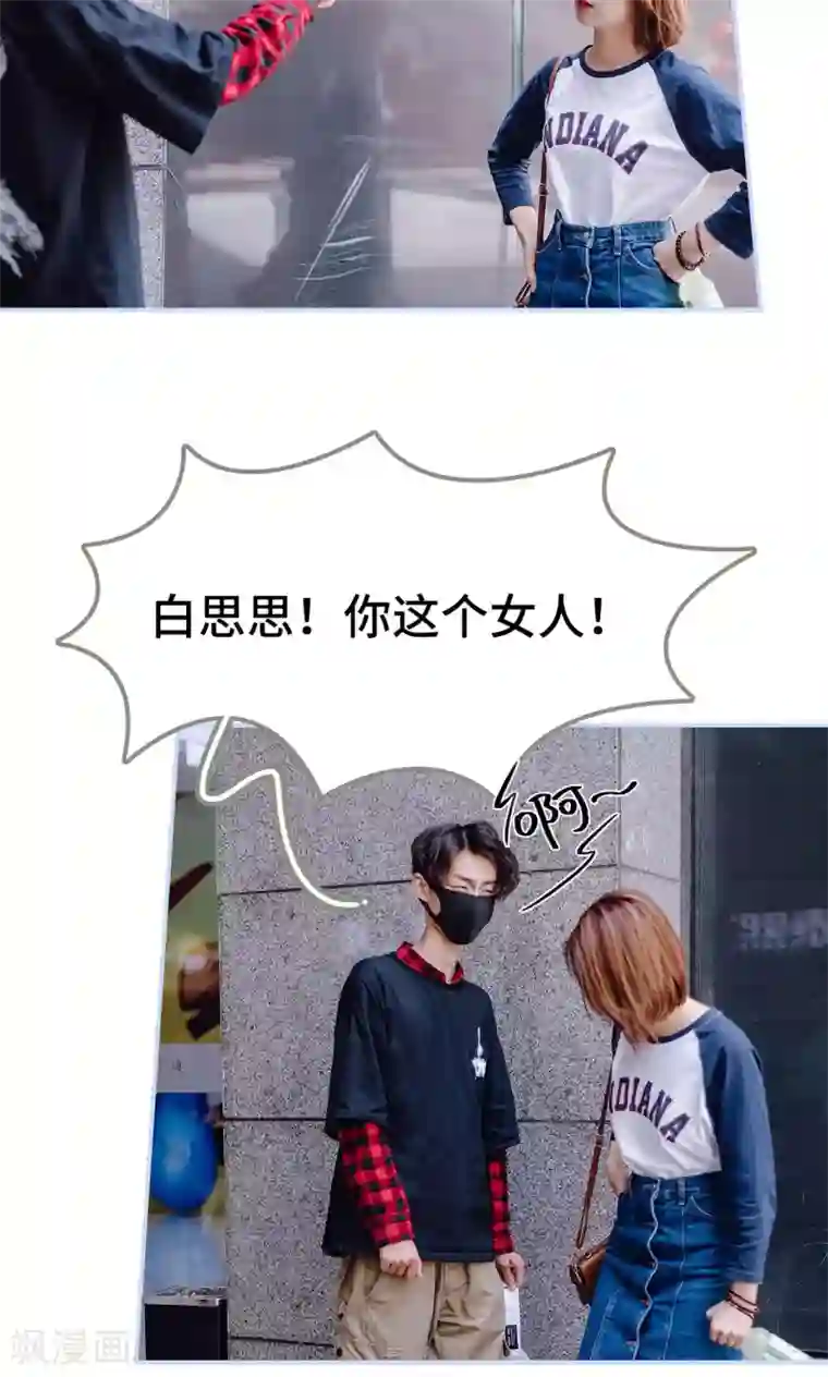 吃女班长拉的稀屎第20话