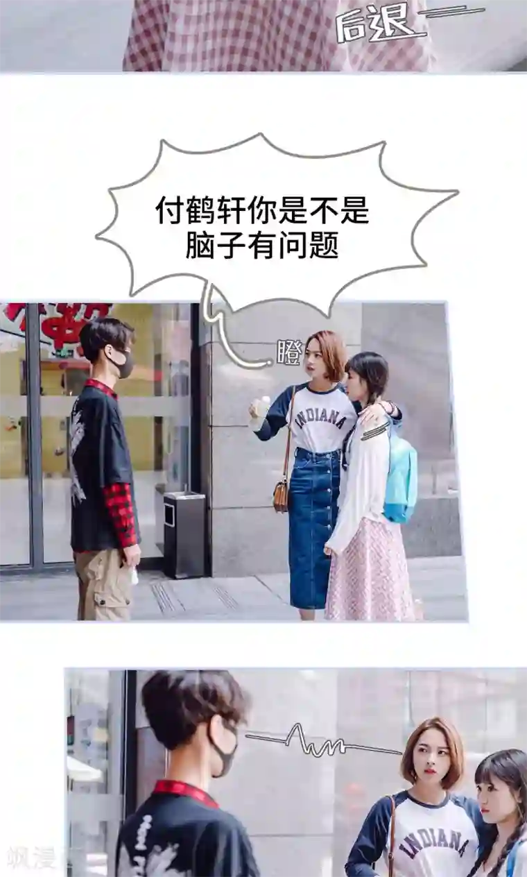 吃女班长拉的稀屎第20话