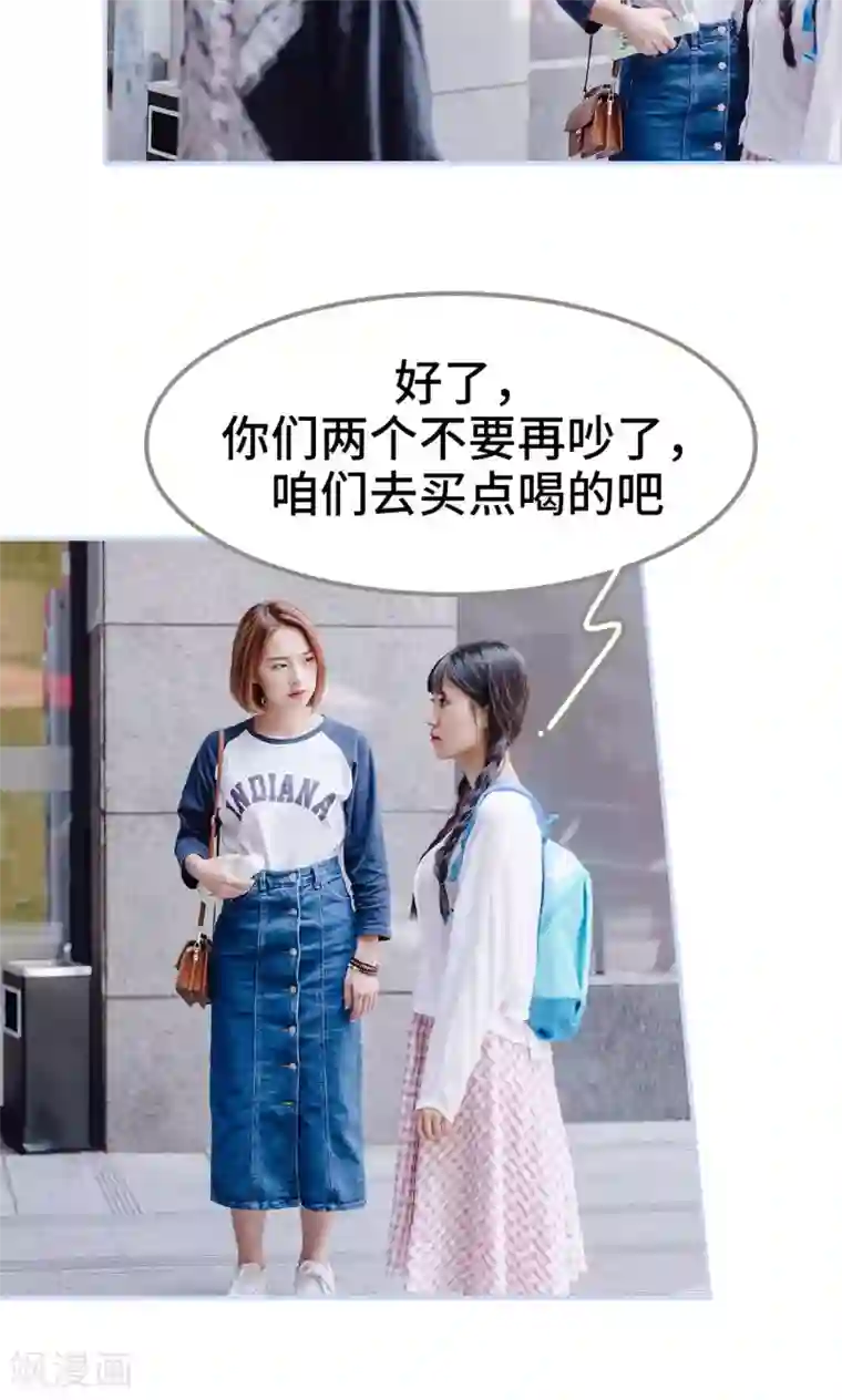 吃女班长拉的稀屎第20话