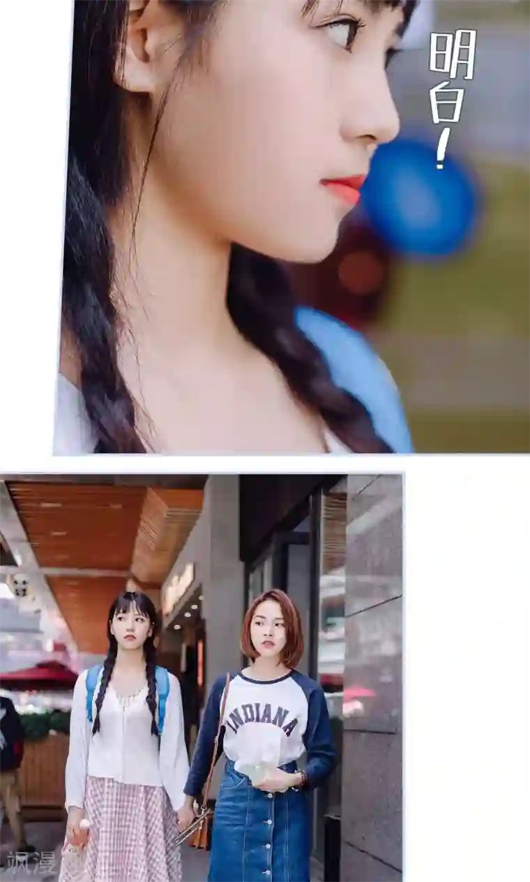 吃女班长拉的稀屎第20话