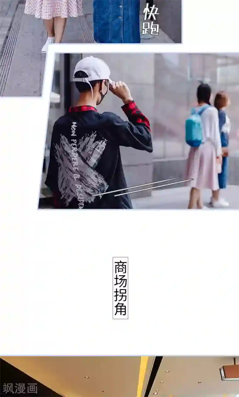 吃女班长拉的稀屎第20话