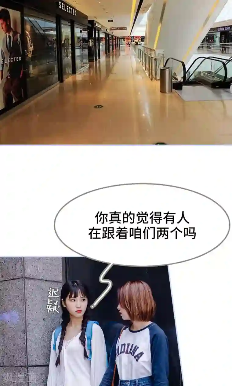 吃女班长拉的稀屎第20话