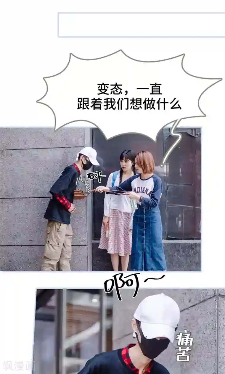 吃女班长拉的稀屎第20话