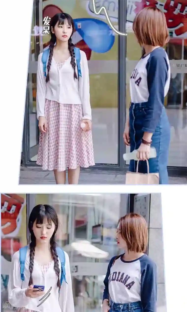 男神攻略手册第21话