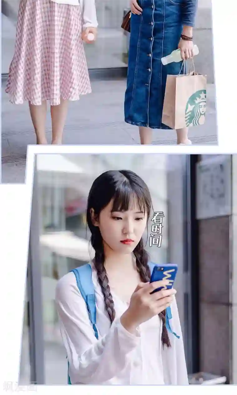 男神攻略手册第21话