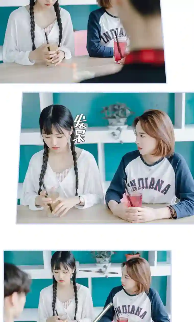 男神攻略手册第21话