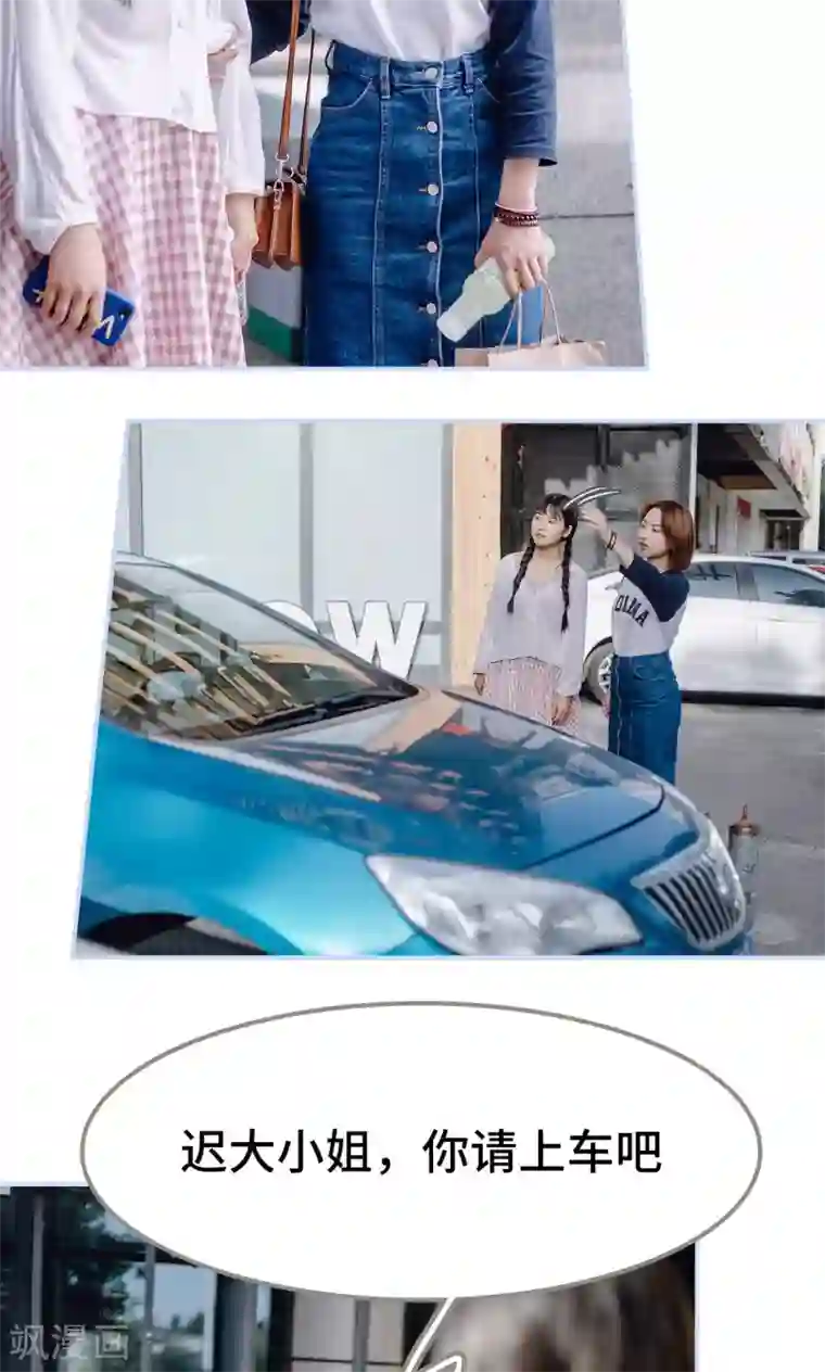 男神攻略手册第21话