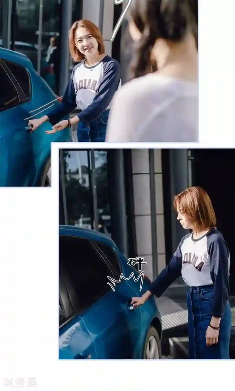 男神攻略手册第21话