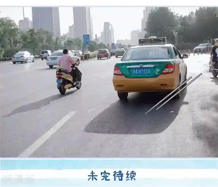 男神攻略手册第21话