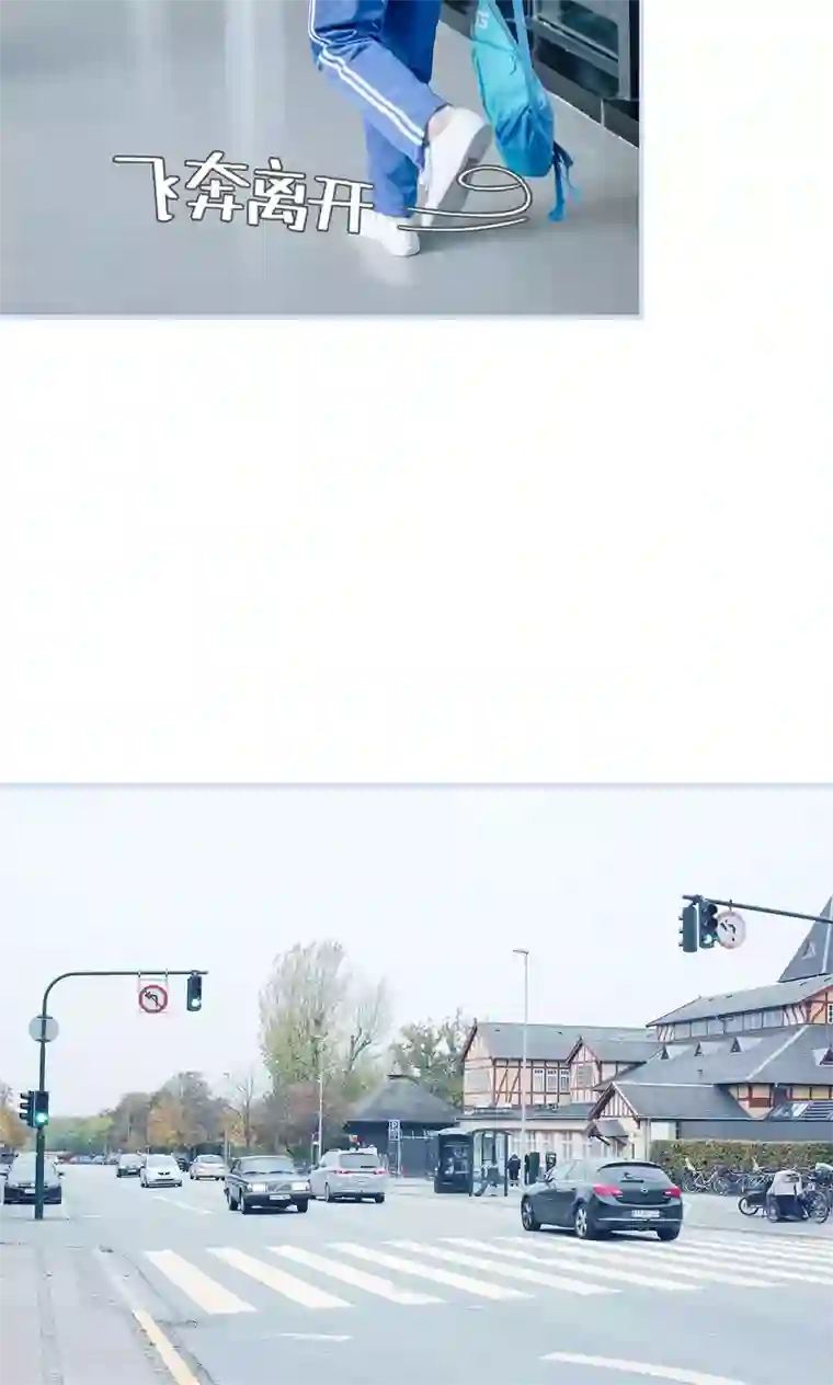 男神攻略手册第23话