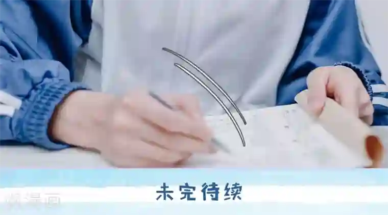 男神攻略手册第23话