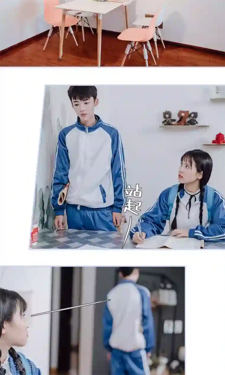 太子宠妾珠儿第24话