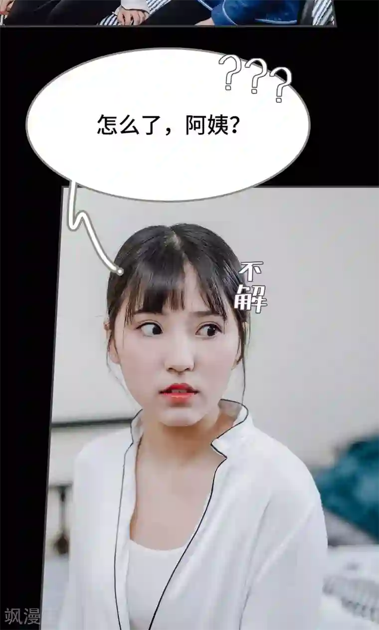 太子宠妾珠儿第24话