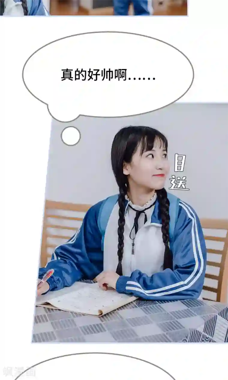 太子宠妾珠儿第24话