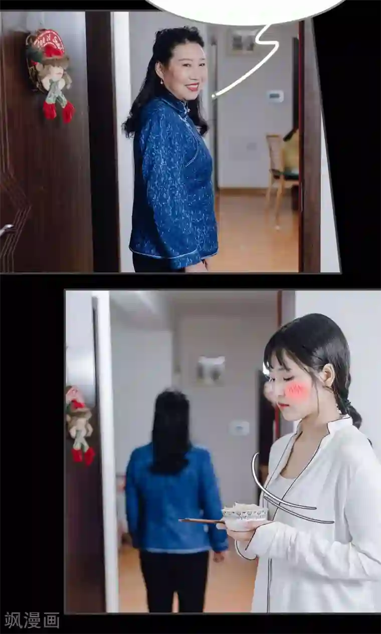 太子宠妾珠儿第24话