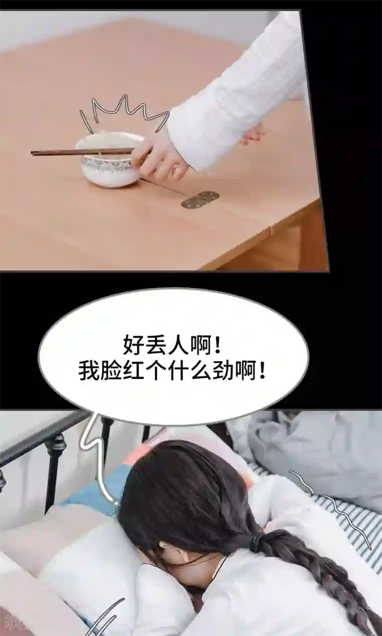 太子宠妾珠儿第24话