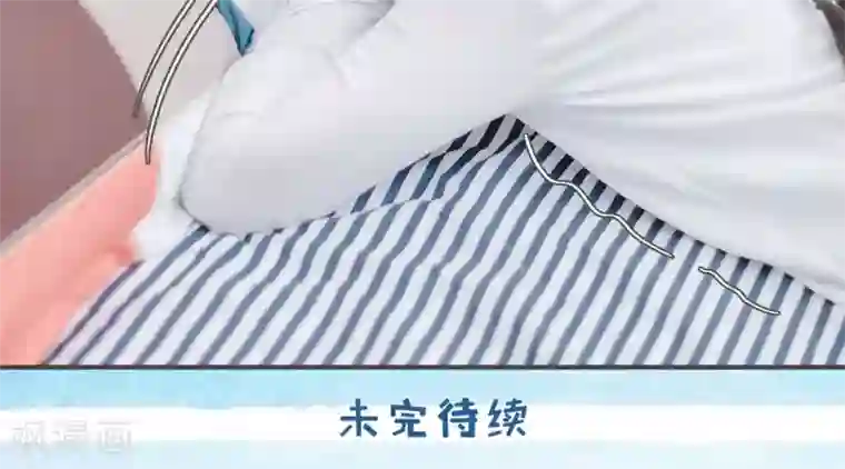 太子宠妾珠儿第24话