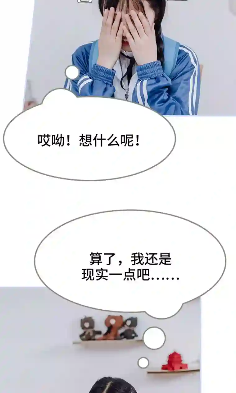 太子宠妾珠儿第24话