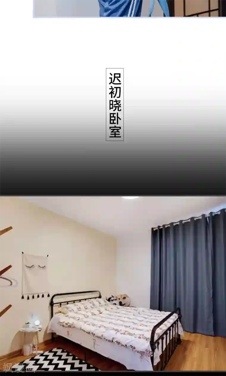 太子宠妾珠儿第24话