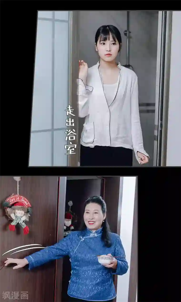 太子宠妾珠儿第24话