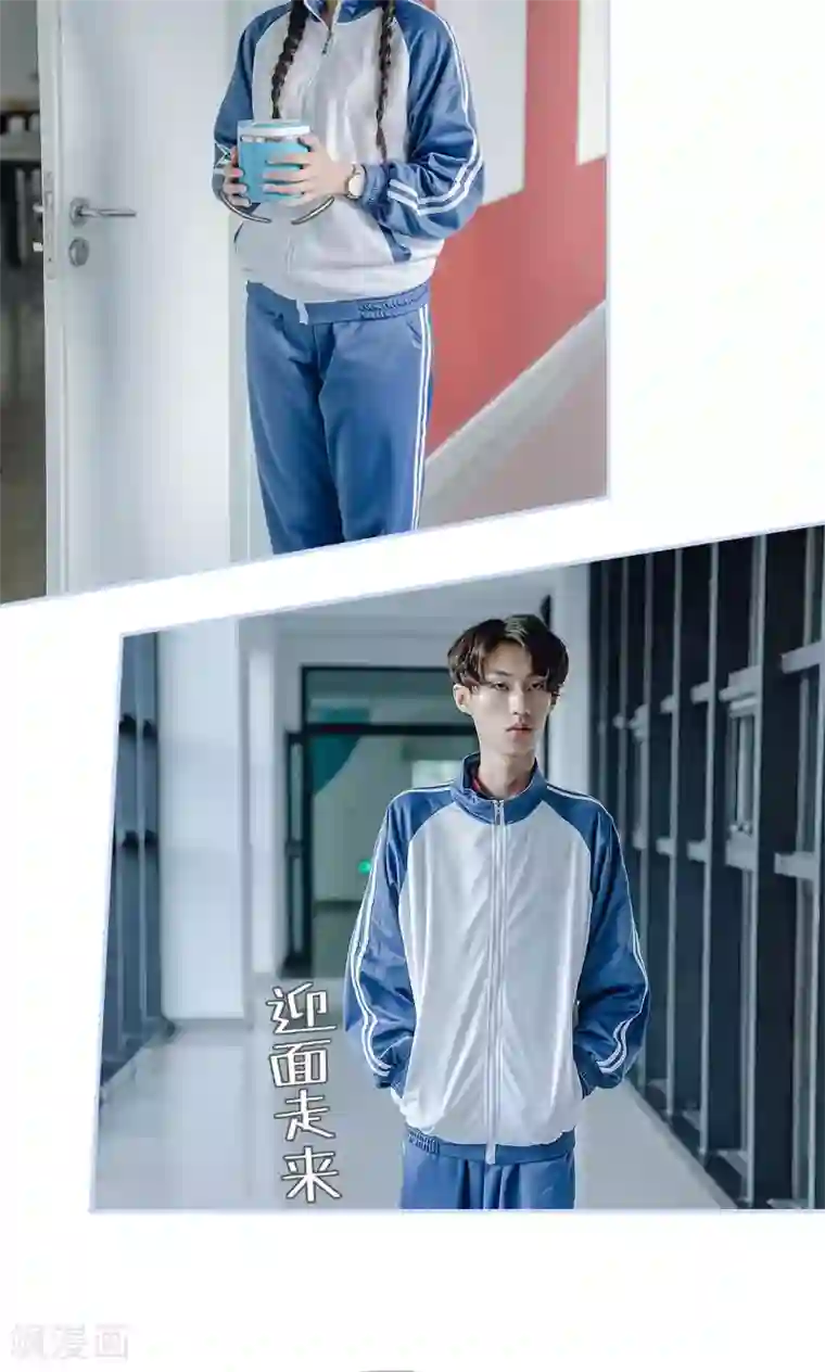 男神攻略手册第25话