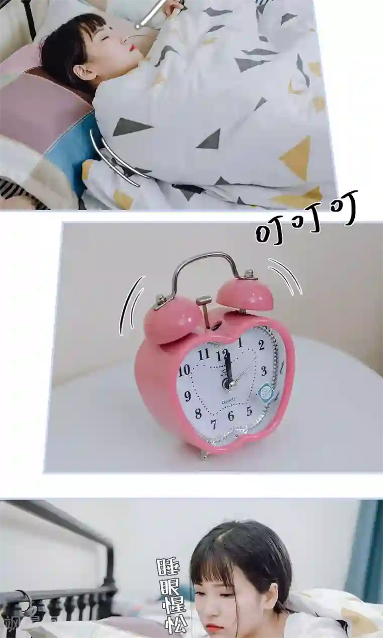 男神攻略手册第25话