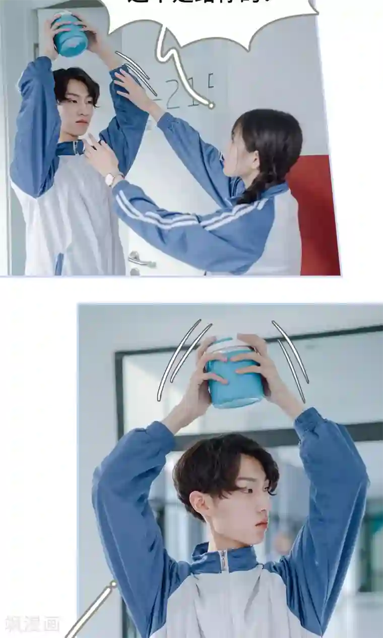 男神攻略手册第26话