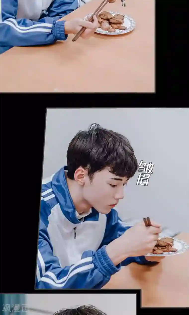 男神攻略手册第28话