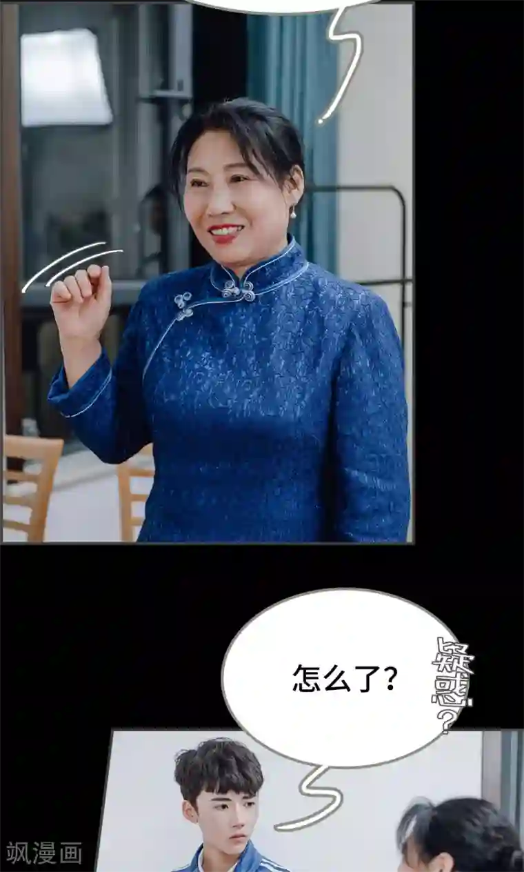 百合男子第29话