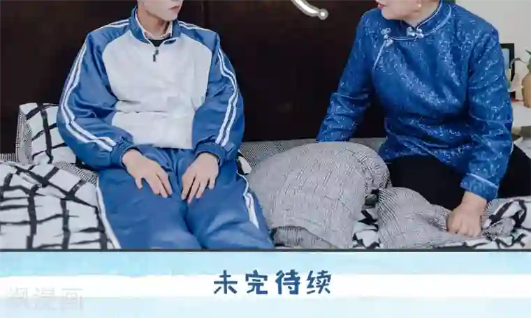 百合男子第29话