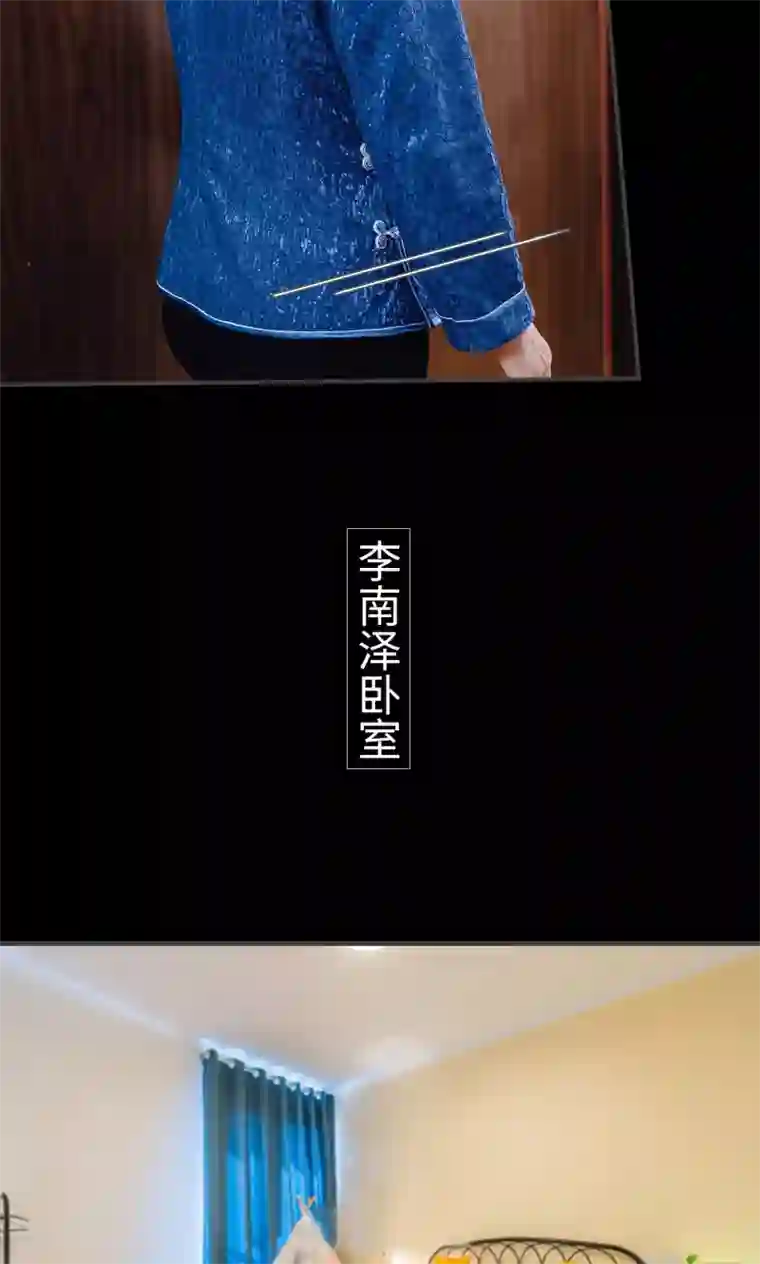 百合男子第29话