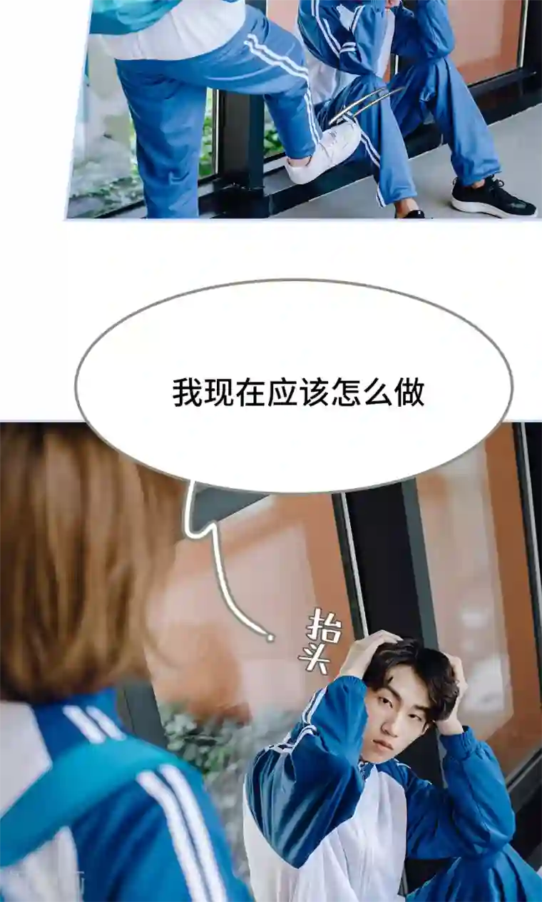 男神攻略手册第31话