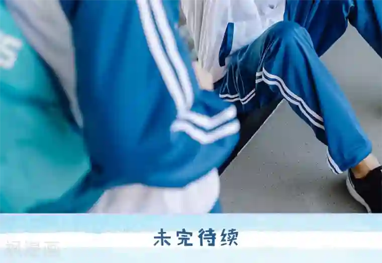 男神攻略手册第31话