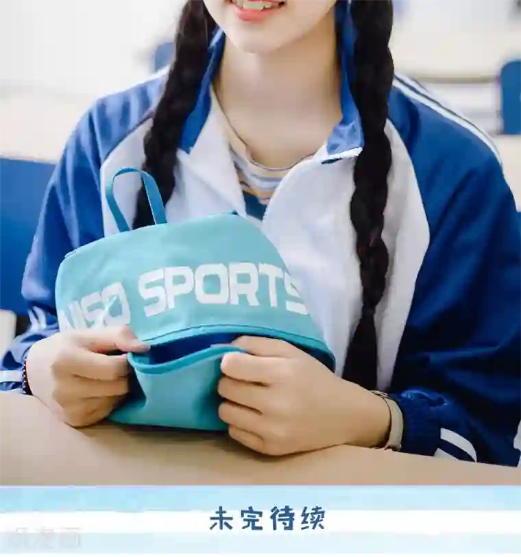 男神攻略手册第32话