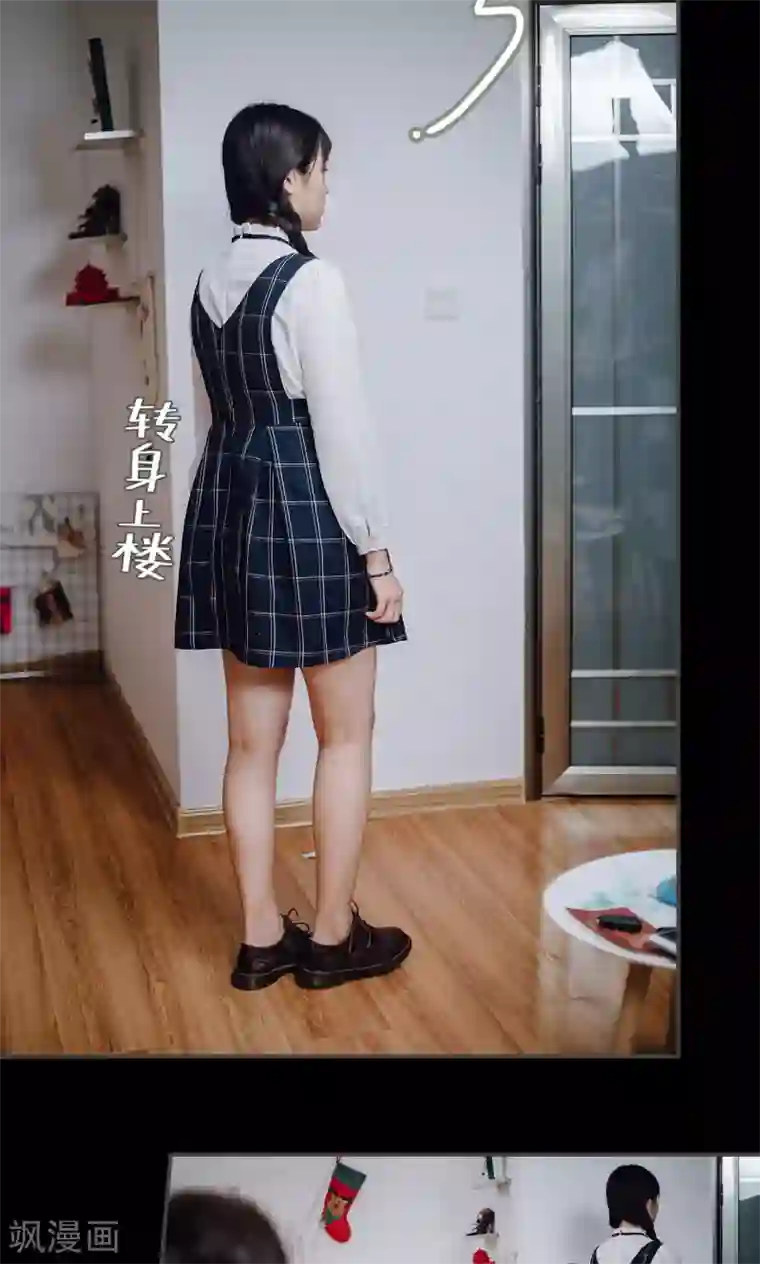 男神攻略手册第34话