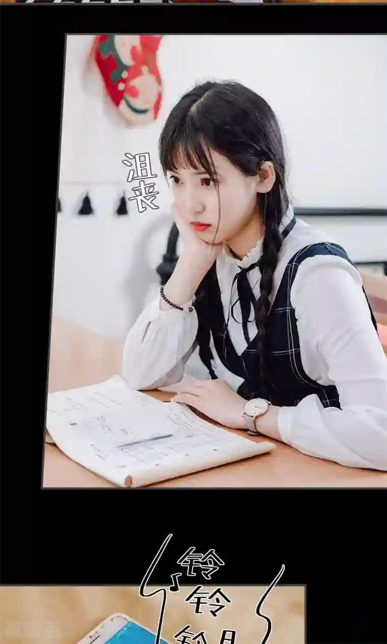 男神攻略手册第34话