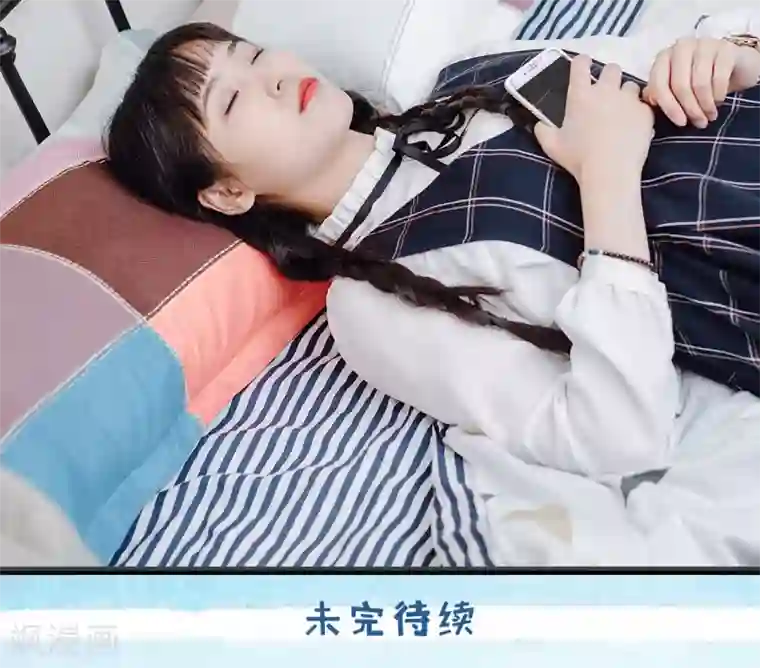 男神攻略手册第34话